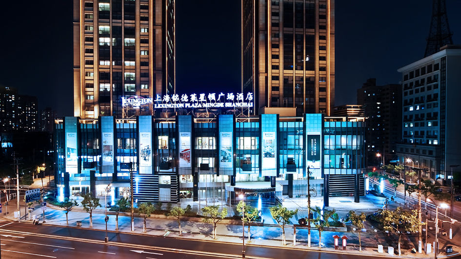 ดับเบิลทรี บาย ฮิลตัน เซี่ยงไฮ้ จิงอาน Hotel ภายนอก รูปภาพ